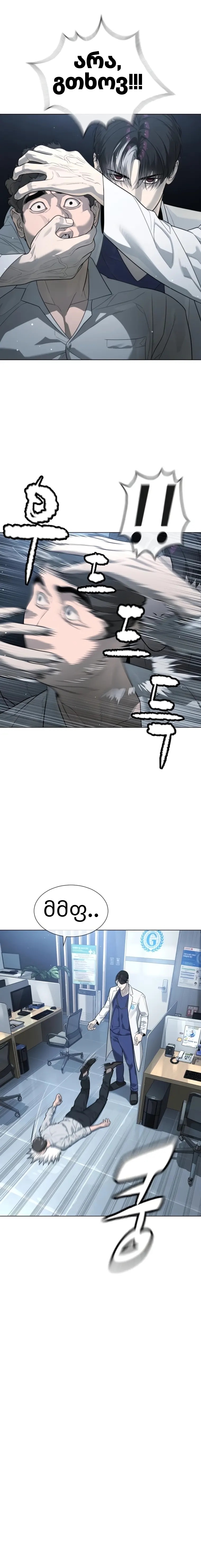 Page (6)